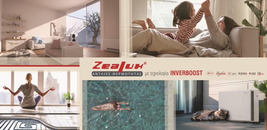 zealux all in one